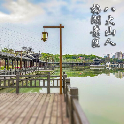 郧西怎样与 720 全景团队保持良好的沟通？